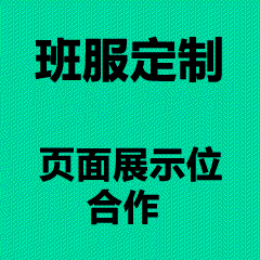 护驾文化衫，守护主题 T 恤，安保团队服装，定制化防护标识服-集佳力