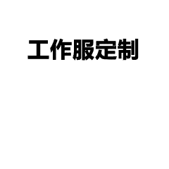 甜蜜暴击-爱心猫咪T恤定制上线啦