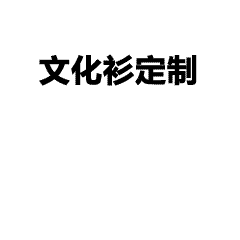 印花绣花工艺详解：手绣与机绣的区别及保养技巧